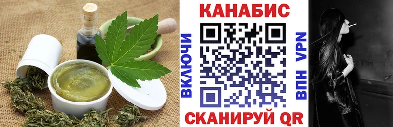 Canna-Cookies марихуана  Купить закладки  Данилов 