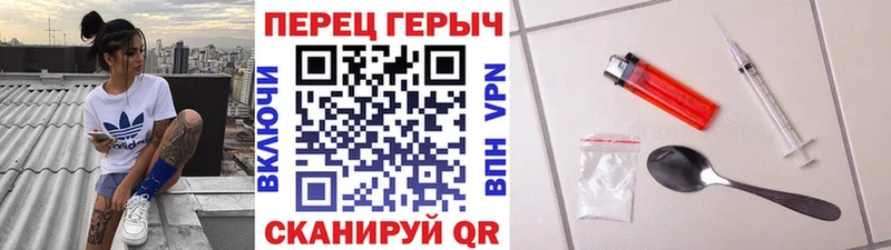 Купить где Данилов ГЕРОИН герыч