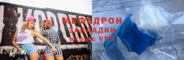 кокаин колумбия Горнозаводск