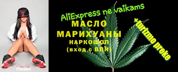 сатива Горно-Алтайск