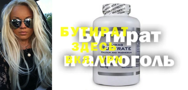 сатива Горно-Алтайск