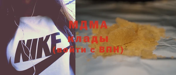 MESCALINE Вязники