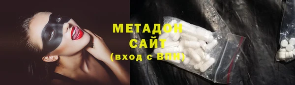 сатива Горно-Алтайск