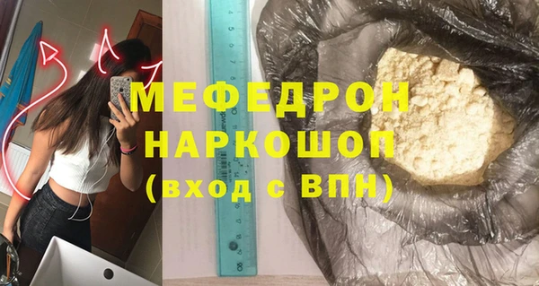 сатива Горно-Алтайск