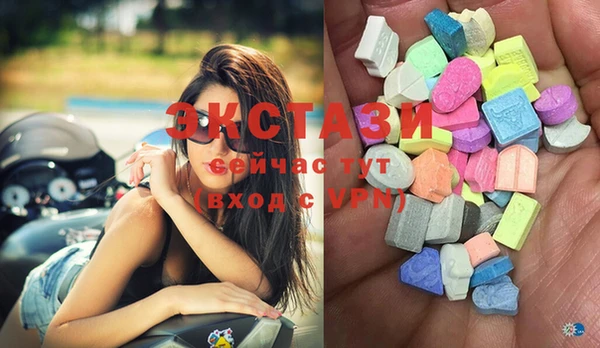 экстази Вяземский