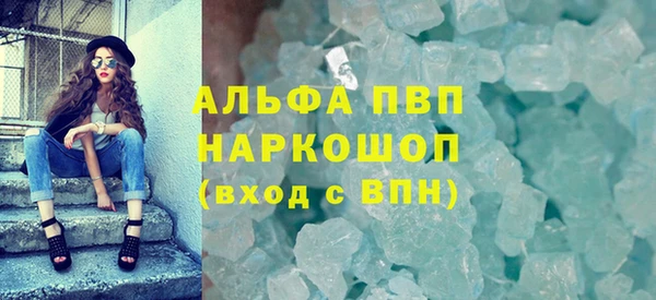 сатива Горно-Алтайск