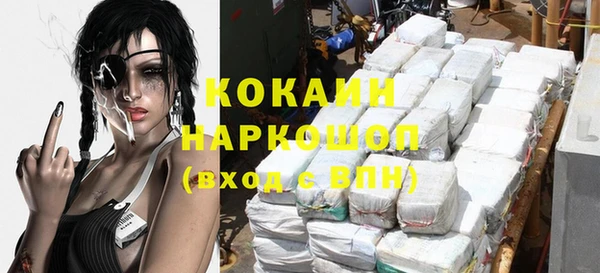 кокаин колумбия Горнозаводск