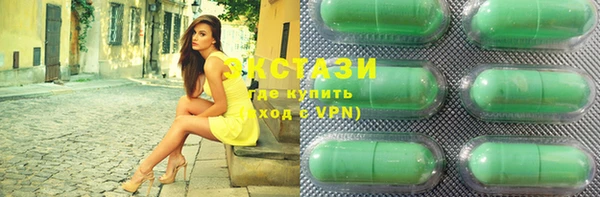 синтетический гашиш Вязьма