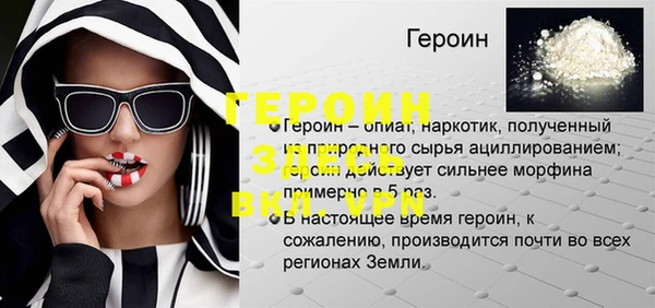 кокаин колумбия Горнозаводск