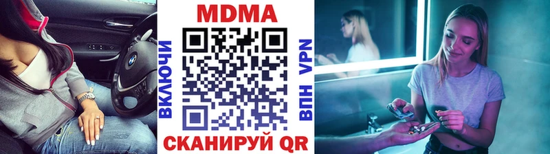 МДМА молли  Купить  Данилов 