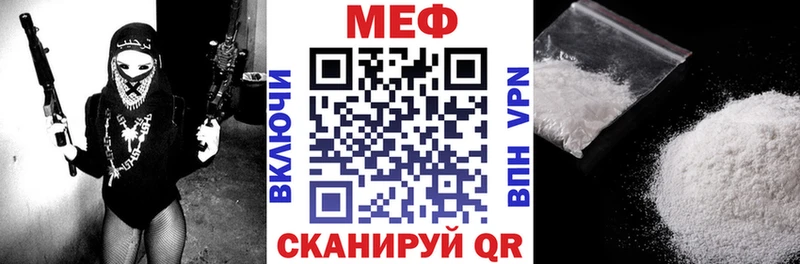 Купить  Данилов  Мефедрон mephedrone 