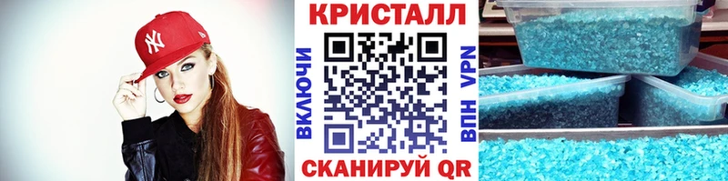 Первитин кристалл  Купить где  Данилов 