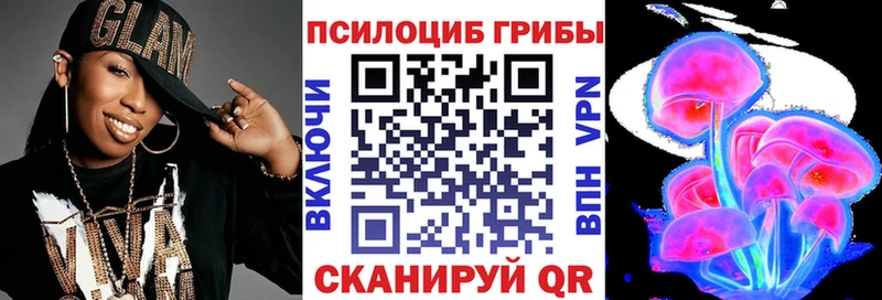 Псилоцибиновые грибы мицелий  Купить  Данилов 